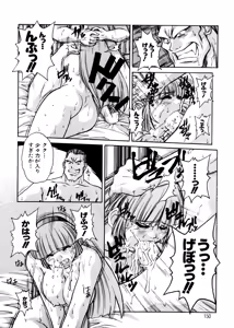 Page 149 of ALICE First - preview thumbnail
