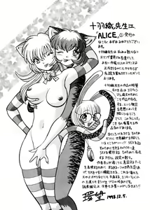 Page 174 of ALICE First - preview thumbnail