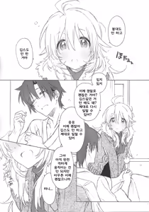 Page 4 of MIRACLE STARTER - preview thumbnail