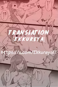 Page 4 of Mitsugetsu - preview thumbnail