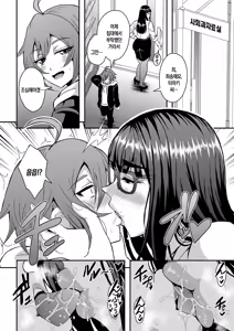 Page 33 of Kyoushi to Mama to Koibito no Kao | 선생님과 의붓어머니와 연인의 모습 - preview thumbnail