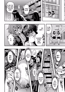 Page 41 of Kyoushi to Mama to Koibito no Kao | 선생님과 의붓어머니와 연인의 모습 - preview thumbnail