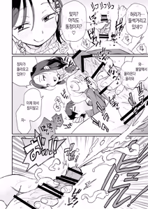 Page 25 of Guigui Kuru Gibo to AV Kanshou ~Fudeoroshi Hen~ | 마구 들이대는 의붓엄마와 AV 감상 ~ 동정 떼기 편 - preview thumbnail