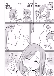 Page 31 of Guigui Kuru Gibo to AV Kanshou ~Fudeoroshi Hen~ | 마구 들이대는 의붓엄마와 AV 감상 ~ 동정 떼기 편 - preview thumbnail