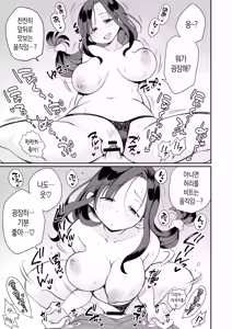Page 42 of Guigui Kuru Gibo to AV Kanshou ~Fudeoroshi Hen~ | 마구 들이대는 의붓엄마와 AV 감상 ~ 동정 떼기 편 - preview thumbnail