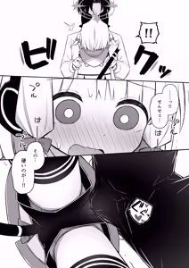 Page 16 of Gomennasai Sensei…Nanka…Shoudou ga Yokuerarenakute… - preview thumbnail