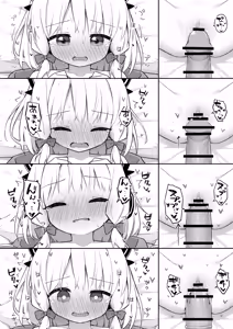 Page 24 of Gomennasai Sensei…Nanka…Shoudou ga Yokuerarenakute… - preview thumbnail