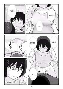 Page 5 of Boshi Kōbi Mama Shūdan Kan Daigakusei Musuko to Rareta mama | 모자교미 그룹 섹스 - 대학생 아들에게 박히는 엄마 - preview thumbnail