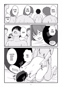 Page 72 of Boshi Kōbi Mama Shūdan Kan Daigakusei Musuko to Rareta mama | 모자교미 그룹 섹스 - 대학생 아들에게 박히는 엄마 - preview thumbnail