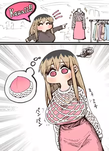 Page 470 of Batsuichi de Nakimushi na Otonari-san - preview thumbnail