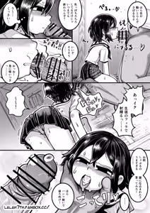 Page 3 of Kurobeta-chan - preview thumbnail