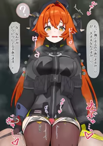 Page 2 of Orphie Muchi Situ Futomomo Koki - preview thumbnail