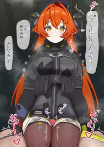 Page 3 of Orphie Muchi Situ Futomomo Koki - preview thumbnail