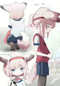 Page 164 of ゆなち - preview thumbnail