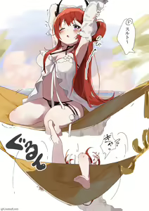 Page 244 of ゆなち - preview thumbnail