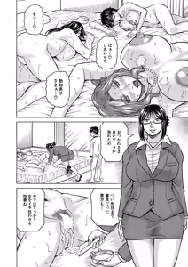 Page 578 of COMIC Mugen Tensei 2025-09 - preview thumbnail