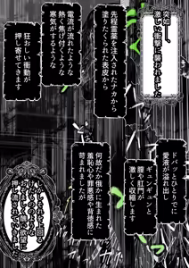 Page 44 of Tenshi Kari ~Muku na Shoujo o Koukai Choukyou!?~ Kairaku Akume Jigoku - preview thumbnail