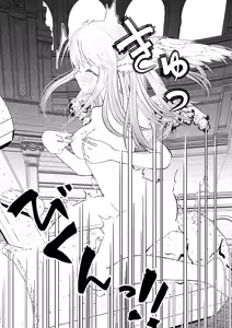 Page 51 of Tenshi Kari ~Muku na Shoujo o Koukai Choukyou!?~ Kairaku Akume Jigoku - preview thumbnail
