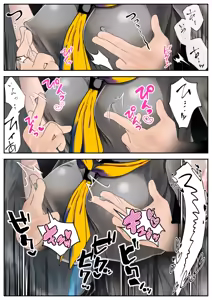 Page 25 of Densha de mo Gakkou de mo Mainichi Itazura sarete Kanji Chau Onna no ko - preview thumbnail
