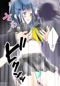 Page 31 of Densha de mo Gakkou de mo Mainichi Itazura sarete Kanji Chau Onna no ko - preview thumbnail