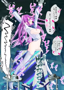 Page 44 of 無慈悲な機械に責められて終わらない絶頂地獄!?～容赦のない開発調教快楽○問～ - preview thumbnail