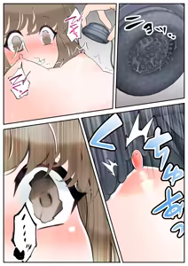 Page 37 of Ikenie no Mahou Shoujo - preview thumbnail
