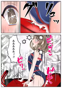 Page 58 of Ikenie no Mahou Shoujo - preview thumbnail