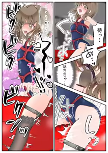 Page 61 of Ikenie no Mahou Shoujo - preview thumbnail