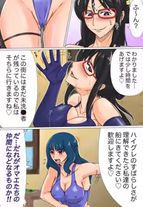 Page 164 of T-syun - preview thumbnail