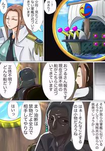 Page 261 of T-syun - preview thumbnail