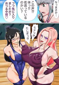 Page 264 of T-syun - preview thumbnail