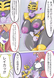 Page 445 of T-syun - preview thumbnail