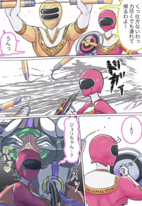 Page 447 of T-syun - preview thumbnail