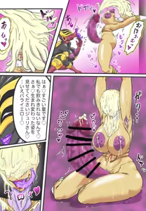 Page 456 of T-syun - preview thumbnail