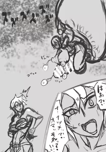 Page 554 of T-syun - preview thumbnail
