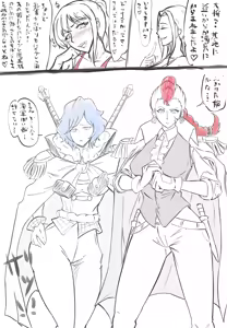 Page 705 of T-syun - preview thumbnail
