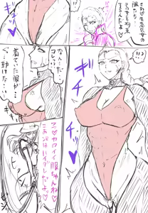 Page 710 of T-syun - preview thumbnail