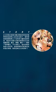 Page 310 of Hengen Souki Shine Mirage Gaiden The Desperate Violence [Chinese] | 变幻装姬闪耀幻影 虐打外传 绝望的暴力篇 2025年重译版 - preview thumbnail