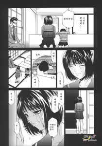Page 29 of Kyoushikyoku - Rhapsody - preview thumbnail