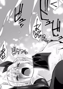 Page 23 of Saikyou Inma no Waga Ningen Gotoki ni Kussuru nante - preview thumbnail