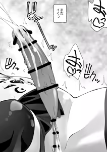 Page 24 of Saikyou Inma no Waga Ningen Gotoki ni Kussuru nante - preview thumbnail