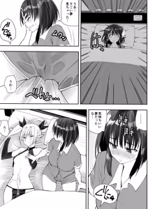Page 65 of Saikyou Inma no Waga Ningen Gotoki ni Kussuru nante - preview thumbnail