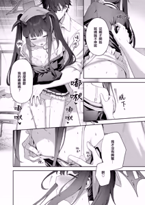 Page 15 of LOVE RECETTE - preview thumbnail