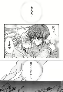 Page 18 of GROPE Doujinshi - preview thumbnail