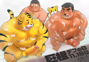 Page 94 of Gouda Shouten 2 | 오복마트 2 - preview thumbnail