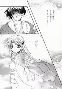 Page 4 of SNOW - preview thumbnail
