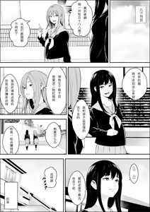 Page 51 of Tokubetsu Ninshin Gakkyuu | 特别妊娠班 (decensored) - preview thumbnail