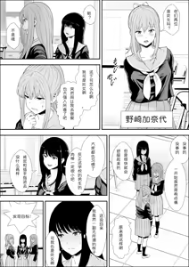Page 6 of Tokubetsu Ninshin Gakkyuu | 特别妊娠班 (decensored) - preview thumbnail