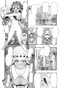 Page 3 of NyanPuni - preview thumbnail