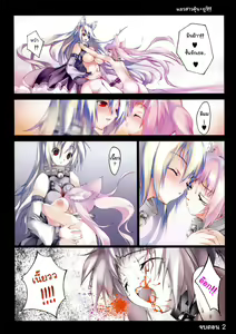 Page 37 of SMILE CAT Ch. 0-2 - preview thumbnail